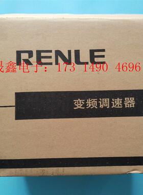 RENLE雷诺尔变频器【询价产品】