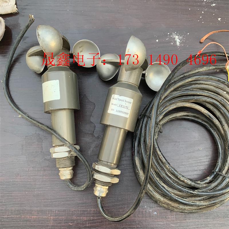 雷奥不锈钢自加热风速仪,风电专用型号。LE2152风速【询价产品】
