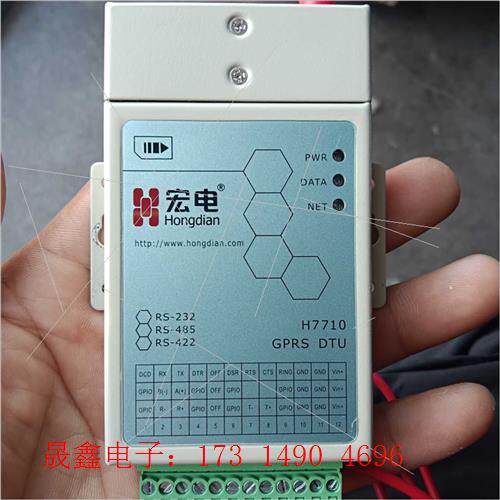 宏电H7710,485接囗,新电柜里面拆的,没用过,还有【询价产品】
