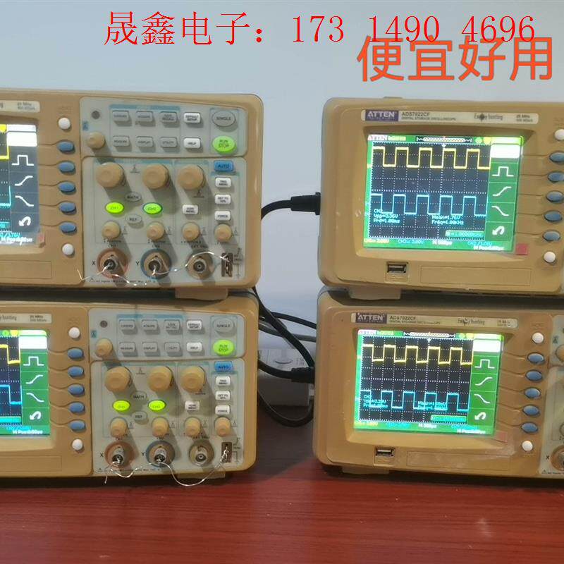 好用安泰信数字示波器,便携式双通道彩色示波器,型【询价产品】