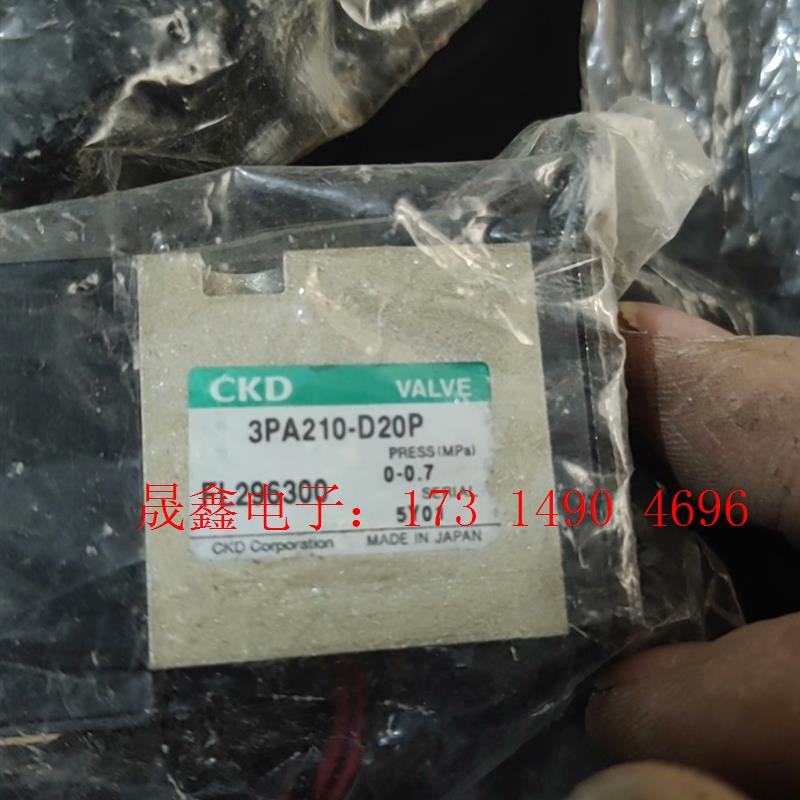 CKD/喜开理 电磁阀3PA210,工程结余,原装正品,【询价产品】