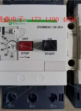 GV3ME80 63 40 56-80A马达保护开关电【询价产品】