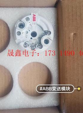 进口ABB温度变送器,261HART    TTH300【询价产品】