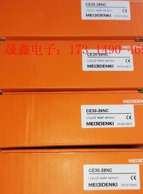 CE30-26NC管道液位检测传感器电缆式,,4个【产【询价产品】
