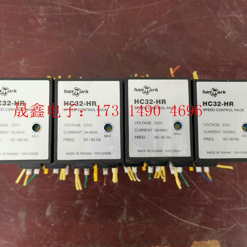 台湾hanmark调速马达保护器,交流马达控制器:型号【询价产品】