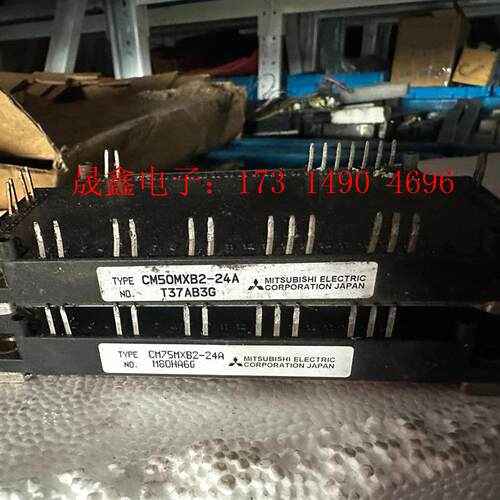 CM50MXB2-24A  CM75MXB2-24A  CM【询价产品】