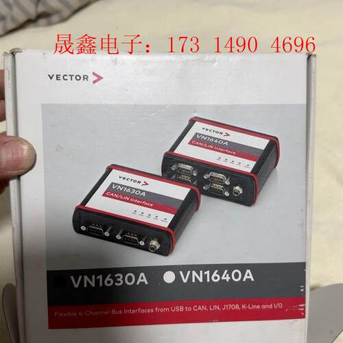 VECTOR  VN1630A未使用过 包装还在  项目【询价产品】