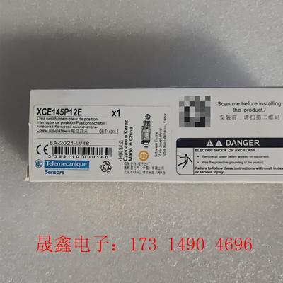 施耐德XCE-145P12E 限位开关施耐德XCE-145P【询价产品】