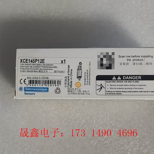 施耐德XCE-145P12E 限位开关施耐德XCE-145P【询价产品】