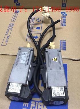 伺服电机 MSMD012P1V【询价产品】