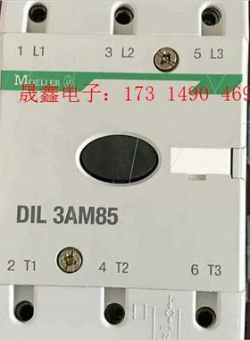 金钟穆勒接触器 DIL 3AM85,dil 3am85,【询价产品】