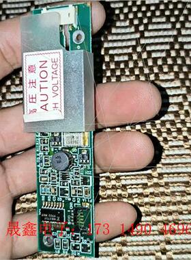 高压条;S-11778  104pw131   CFI017【询价产品】