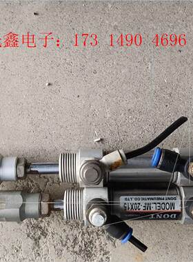 气缸:型号MF-20x15,基本,功能正常。半价。两【询价产品】