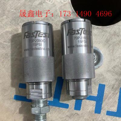 美国原装进口 连接器  FASTEST快速气密内胀连接器气【询价产品】