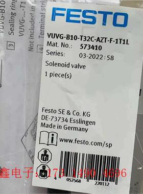 573410  VUVG-B10-T32C-AZT-F-1T【询价产品】