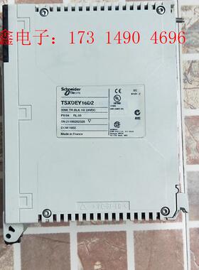 施耐德TSXDEY16D2【询价产品】