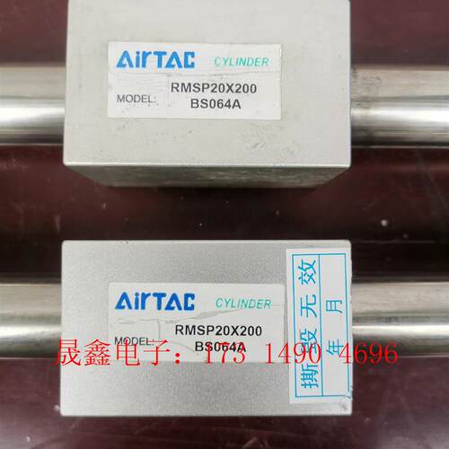 亚德客磁耦式气缸RMSP20X200  BS064A【询价产品】