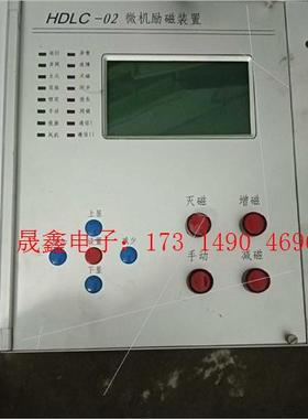 HDLC一02微机励磁装置,刚收回来的,拍摄,不具备测【询价产品】