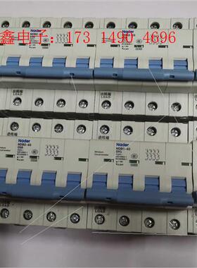 NDB2-63D系列4P四极上海断路器空气【询价产品】