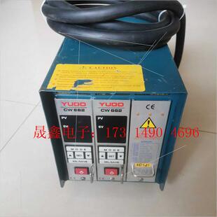 热流道控制箱 柳道 2组wc662款 温控箱 询价产品 YUDO