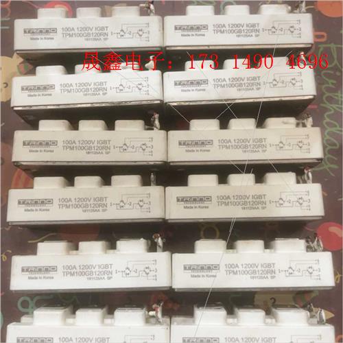 98新TPM100GB120RN,100A,1200V,【询价产品】