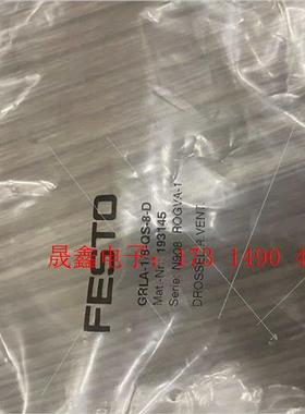 193145  GRLA-1/8-QS-8-D 单向节流阀【询价产品】