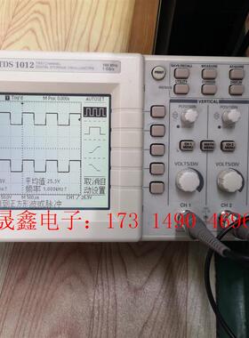 泰克TDS1012示波器100MHZ 1Gs【询价产品】