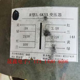 大功率R型变压器 大功率变压器 询价产品 R型隔离牛