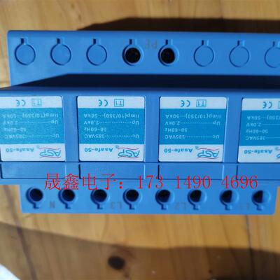 雷讯防雷ASP  Asafe-50(ALPM60010DYA【询价产品】