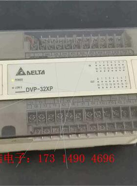 PLC主机DVP32XP11R 如图 底部有破损 详【询价产品】