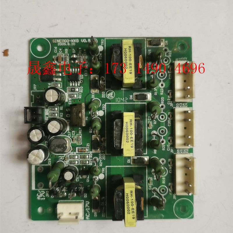 正弦变频器保护板SINE003-KKG V0.5,无功【询价产品】
