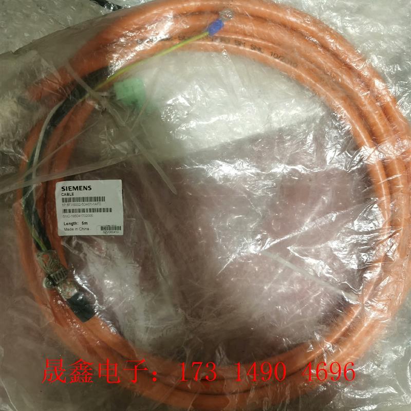 SIMENS电缆6FX6002-5DA01-1AF0【询价产品】