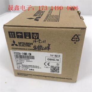 PLC可编程控制器 FX3SA 14MR 询价产品