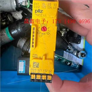 询价产品 pilz皮尔兹安全继电器 750104 PNOZ
