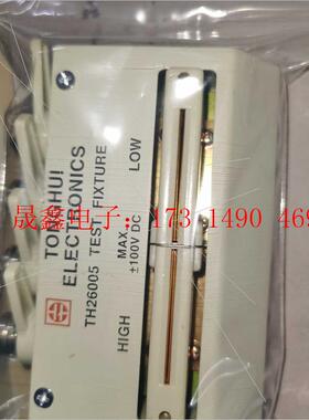 同恵TH26005/26005B电桥LCR测试盒,没有短路片【询价产品】