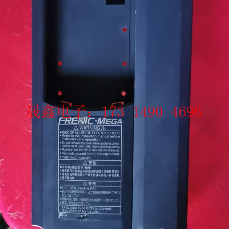 富士G1S 1.5 2.2 3.7kw变频器上盖,塑料盖【询价产品】