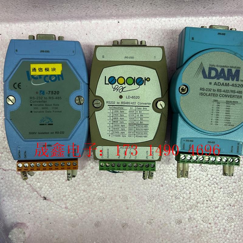 研华ADAM-4520模块【询价产品】