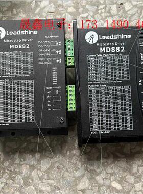 雷赛md882驱动器【询价产品】