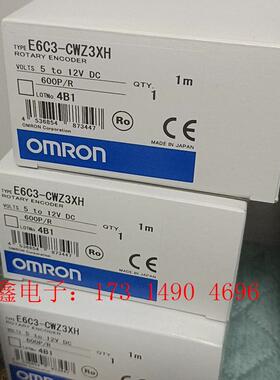 正品欧姆龙编码器E6C3-CWZ3XH现货三个,标【询价产品】