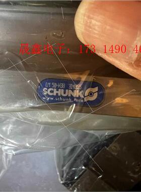 雄克滑台气缸LM50-H38 货号314055……如图【询价产品】