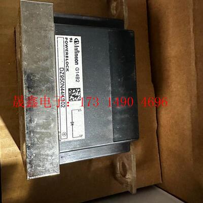 DZ950N44KS02 英飞凌模块 有包装  漂亮【询价产品】