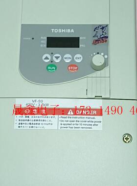 东芝变频器3.7KW 型号VFS9-4037PL-WN(【询价产品】