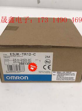 E3JK-TR12-C OMRONmoron光电开关【询价产品】