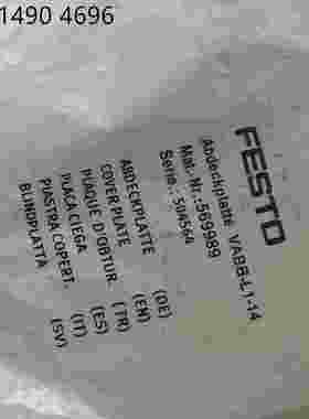 拍前询价库存569989 504564 VABB-L