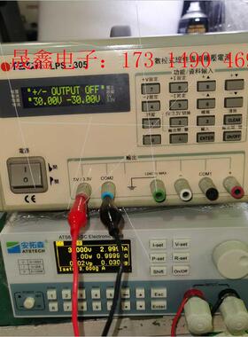 台湾LPS-305,0-30v,0-3A三路数控线性电源【询价产品】