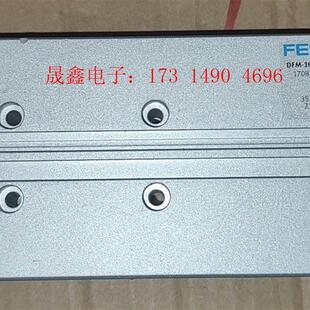 FESTO费斯托导向气缸DFM 询价产品
