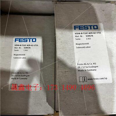 539176  VSVA-B-T32C-AZD-A2-1T1【询价产品】