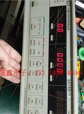 远方PF9833三相PWM专用测试仪,功能正常,运费到付【询价产品】