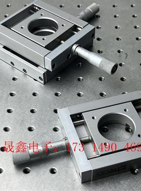 手动线性位移台 德国LINOS 光学对位平台 手动微调平【询价产品】
