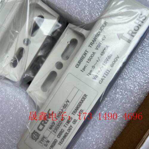NACF.1500J-5S/V原装中车CRRC电流传感器【询价产品】